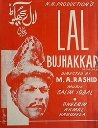Lal Bujhakkar (1967)
