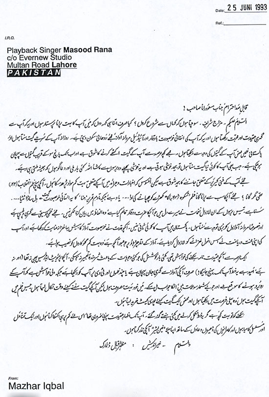 A letter to Masood Rana
