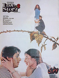 Love Story (1983)