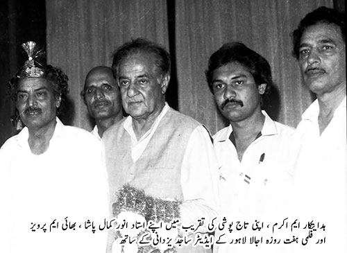 Film director M. Akram with Anwar Kemal Pasha, M. Parvez and Sajid Yazdani