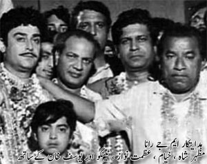 M.J. Rana with Yousuf Khan, Mazhar Shah, Khayyam, Azamt Nawaz and Tingu