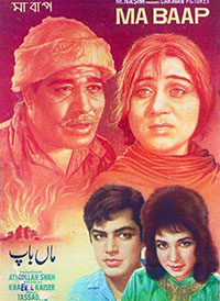 Talat Siddiqi and Allauddin in film Maa Baap (1967)