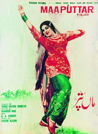 Maa Puttar (1970)