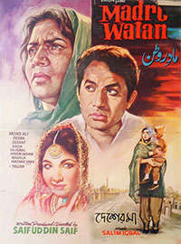 Madr-e-Watan (1966)