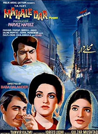 Mahallaydar (1970)