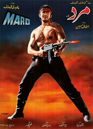 Mard (1991)