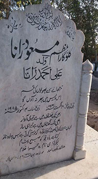 The Grave of Masood Rana
