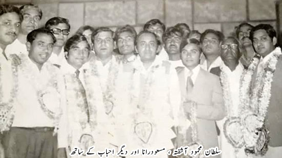Sultan Mehmood Ashufta with Masood Rana and others