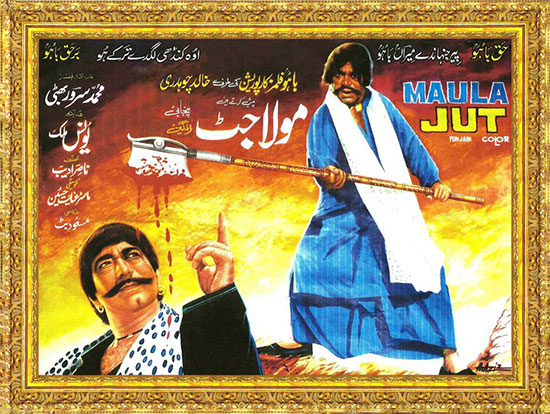 Moula Jatt (1979)