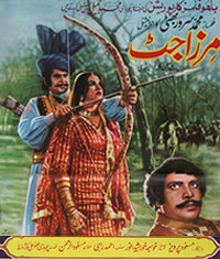 Mirza Jatt (1982)