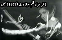 Master Murad in film Mirza Jatt (1967)