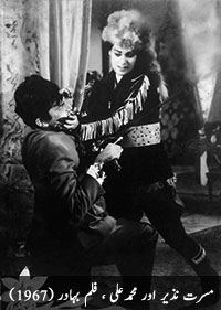 Musarrat Nazir and Mohammad Ali in film Bahadur (1967)