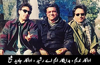 Film director M.A. Rasheed with Nadeem and Javed Sheikh