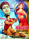 ناگن (1959)