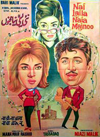 Neyi Laila Naya Majnoo (1969)
