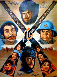 Nizam (1971)