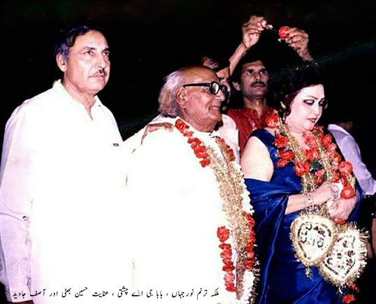 Inayat Hussain Bhatti with Madam Noor Jehan, G.A. Chishti and Asif Javed