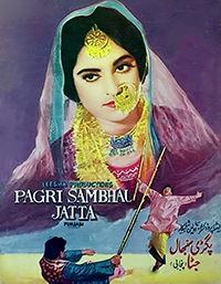 Pagri Sanbhal Jatta (1968)