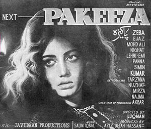 ہدایتکار لقمان کی فلم پاکیزہ (1968) میں زیبا ، اعجاز کی ہیروئن تھی اور محمد علی ولن تھے