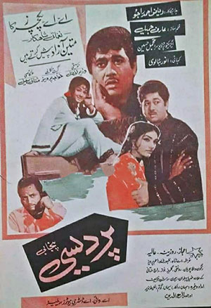 Pardesi (1970)