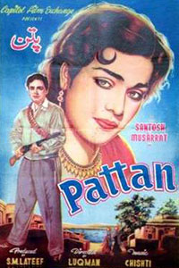 Punjabi film Pattan (1955)