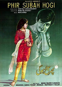 Phir Subah Ho Gi (1967)