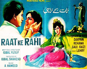 Raat Kay Rahi (1960)