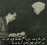 Film director S.M. Yousuf with Indian Prime Minister Jawaharlal Nehru (1947-64)
