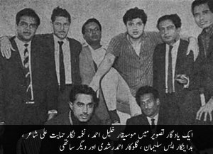 S. Suleman with Ahmad Rushdi, Khalil Ahmad and Himayat Ali Shair