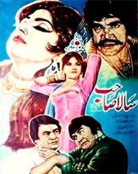 Sala Sahib (1981)