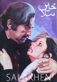 Salakhen (1977)