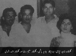 Saleem Raza with Ahmad Rushdi, Naheed Niazi and Javed Hashmi