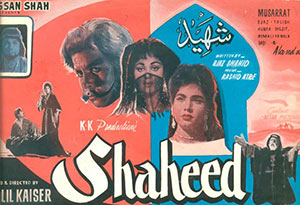 Shaheed (1962)
