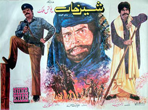 Sher Khan (1981)