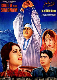 Shola aur Shabnam (1967)