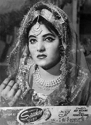 اداکارہ شیریں ، فلم سوکن (1965) میں