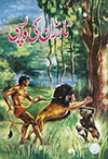 Tarzan Ki Wapsi
