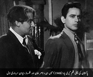 فلم تیری یاد (1948) ، میں ناصر خان اور فلمساز دیوان سرداری لال