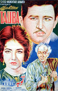 Touba (1964)