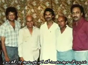 Rehman Verma with Khayyam, A. Nayyar, Asif Javed and Dildar Parvez Bhatti