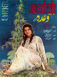 Waada(1976)