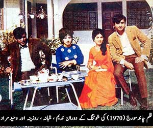 فلم چاند سورج (1970) کی کاسٹ میں وحید مراد ، روزینہ ، ندیم اور شبانہ
