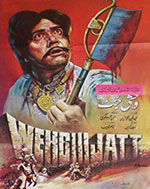 Wehshi Jatt (1975)