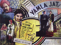 یملا جٹ (1940)