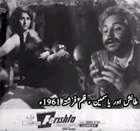 Yasmin and Talish in film Farishta (1961)