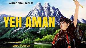 Yeh Aman (1971)