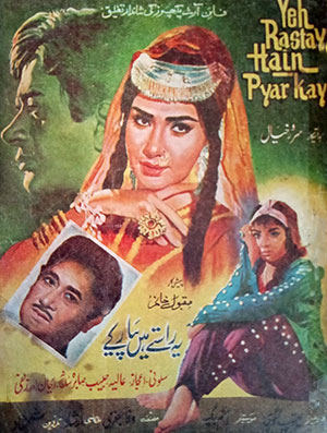 Yeh Rastay Hayn Pyar Kay (1970)