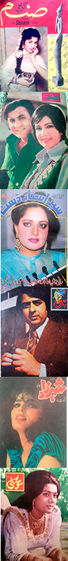 Film Magazines