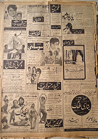 فلمی اشتہارات
