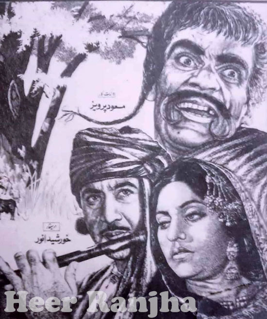 Heer Ranjha (1970)